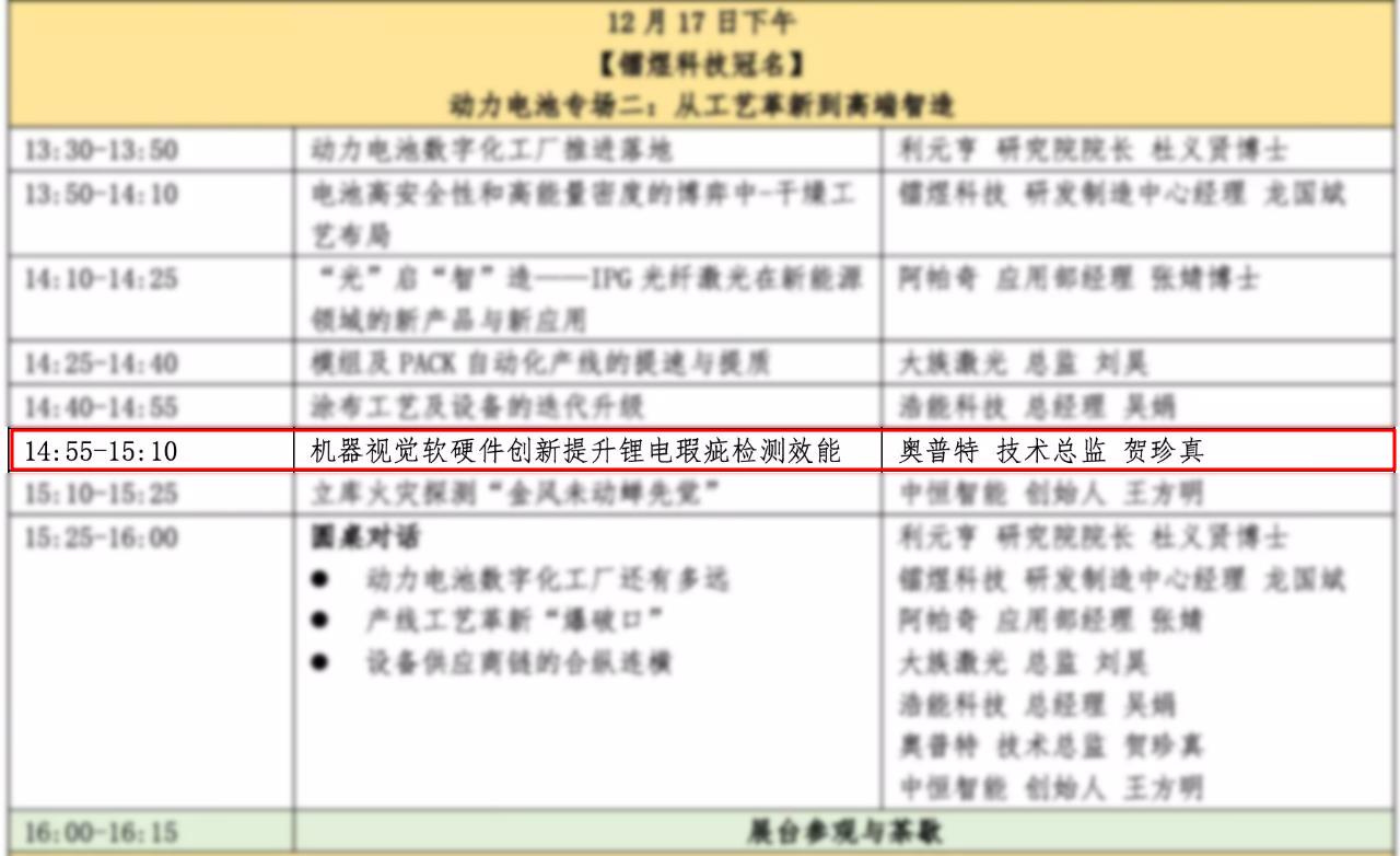 GA黄金甲·(中国区)官方网站